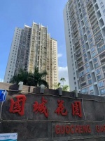 深圳学区房最高单价超30万/平方米，教育资源缺口到底有多大？