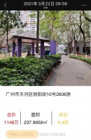 这种「捡漏」诱惑，真难顶…
