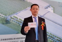 惠达总裁王彦庆:又一个里程碑 惠达重庆5G+数智化工厂投产