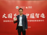 惠达卫浴执行总裁殷慷:这就是中国卫浴行业智能智造的新标杆
