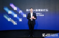 探路新增长 | 华厦家居港华闽：拥抱变革与经销商携手并进