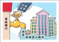 年年治乱年年乱 中介幕后利益链难断
