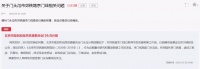 最新动态:最小66平,禧瑞学府户型图曝光!