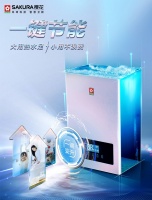樱花热水器怎么样？智能变升，给你恰好的热水
