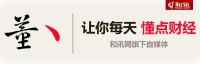 胡润发布财富自由门槛：中国因买房比其他国家高，入门需600万