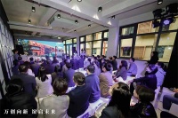 多方合作共建科创产业园 华谊万创·新所新生启航
