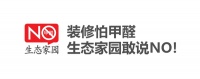 践行企业价值观，成就长青基业，树立百年生态