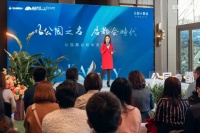 总价约268万起，公园都会让更多家庭都不再因昂贵对美好望而却步