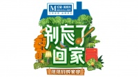 刷爆社交圈！红星美凯龙的“哥哥们”带着人间烟火爆笑下凡