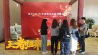 富轩门窗提出“领先”战略，尽快实现品牌升级改造