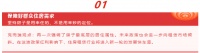 两会多次提及“租赁住房”,行业将进入新一轮发展快车道
