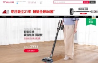 21年只为做更专业的吸尘器品牌 小狗吸尘器天猫官方旗舰店正式