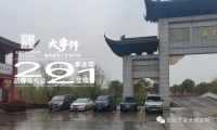 宏庭艺家品牌大事件 整体家居工作室计划 无锡品牌发布会现场