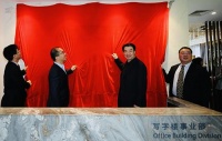 打造以中资产项目为核心的运营模式  “远洋不动产”品牌全新亮相