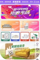 圣马可地毯钜惠来袭 上“真快乐”低价买家装