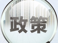 今年买房还是明年买房？看完这3点，你就知道该如何选择了
