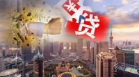 楼市变天！上海查处3.39亿资金违规流入楼市！炒房客悲剧了？北广深多地密集出手，银行也发声