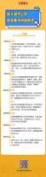 多城亮出首批集中供地清单 房企“抢地大战”考验“钱袋子”