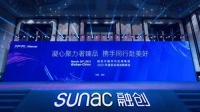 千川木门获“融创中国华中区域2021年度优秀供应商”荣誉