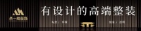 【丛一楼装饰】案例首发：260㎡现代中式小别墅，安静是一种理想