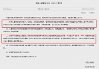 口口声声说利息很低,实则年化高达35%,原来你借钱的成本这么高!