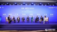 九牧严桢:民族品牌与时代共振  让世界看见中国品牌崛起