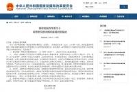 城市有光 共鉴未来丨泽信&银城品牌推介会暨媒体见面会完美落幕