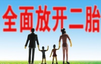 高房价抑制生育？二胎催生无果后，专家提“新建议”，父母同意了