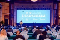 载誉行业两会!恒洁荣膺行业唯一“智能卫浴专家”殊荣