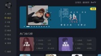 小米电视怎么在线k歌？分享实用的k歌软件
