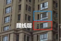 刚需买房注意！这3层一定避开！专家：居住体验差难转手