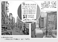 严厉调控下 深圳小产权房市场的别样画面