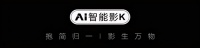 HISLEY嘿犀力让您臻享好莱坞体验！