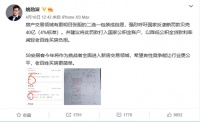姚劲波控诉贝壳垄断,你站谁?