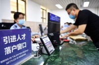642座城市零门槛落户！发改委点名支持福州、成都、西安都市圈
