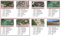 深圳首批集中供地发布：6宗宅地 105.76亿起