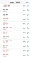 一个月下调100万元！中介：谁先松动卖谁的，这里的学区房凉了？