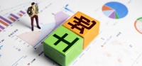 滨江、越秀联手“参战”杭广两城首批集中供地