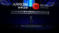 从中国制造到品牌出海,箭牌新一轮海外营销来袭