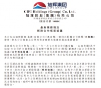 旭辉控股收购彰泰集团失败！黄海涛又搭上孙宏斌？