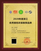 匠领软装墙布 浙江绿色环保品牌 壁布环保引领者