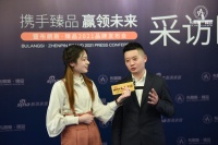布朗斯·臻品董事长朱杰：要有一颗坚定的心去做品牌