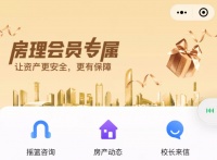 揭秘大V深房理炒房团：“股份制”买房、有系统借贷平台、出书鼓吹杠杆最大化