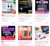 王一博同款投影仪值得买吗,看完你就知道买什么品牌了