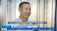 一线:黑马领跑!由天洋墙布一探软装行业的创新生态