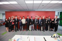 惠达卫浴王佳受邀参加大国品牌《总裁与新品》第一届圆桌会议