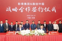 融创中国与彰泰集团签署战略合作协议，设立合资公司共建美好广西