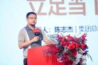 如何抢占新主流消费人群?这个瓷砖品牌出手了...