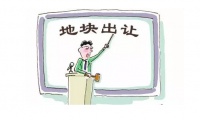 三次挂牌、两次暂停的朝阳金盏地块 新型共有产权房能否改变现状