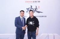 金门窗携手代言人甄子丹丨开启品牌招商新时代